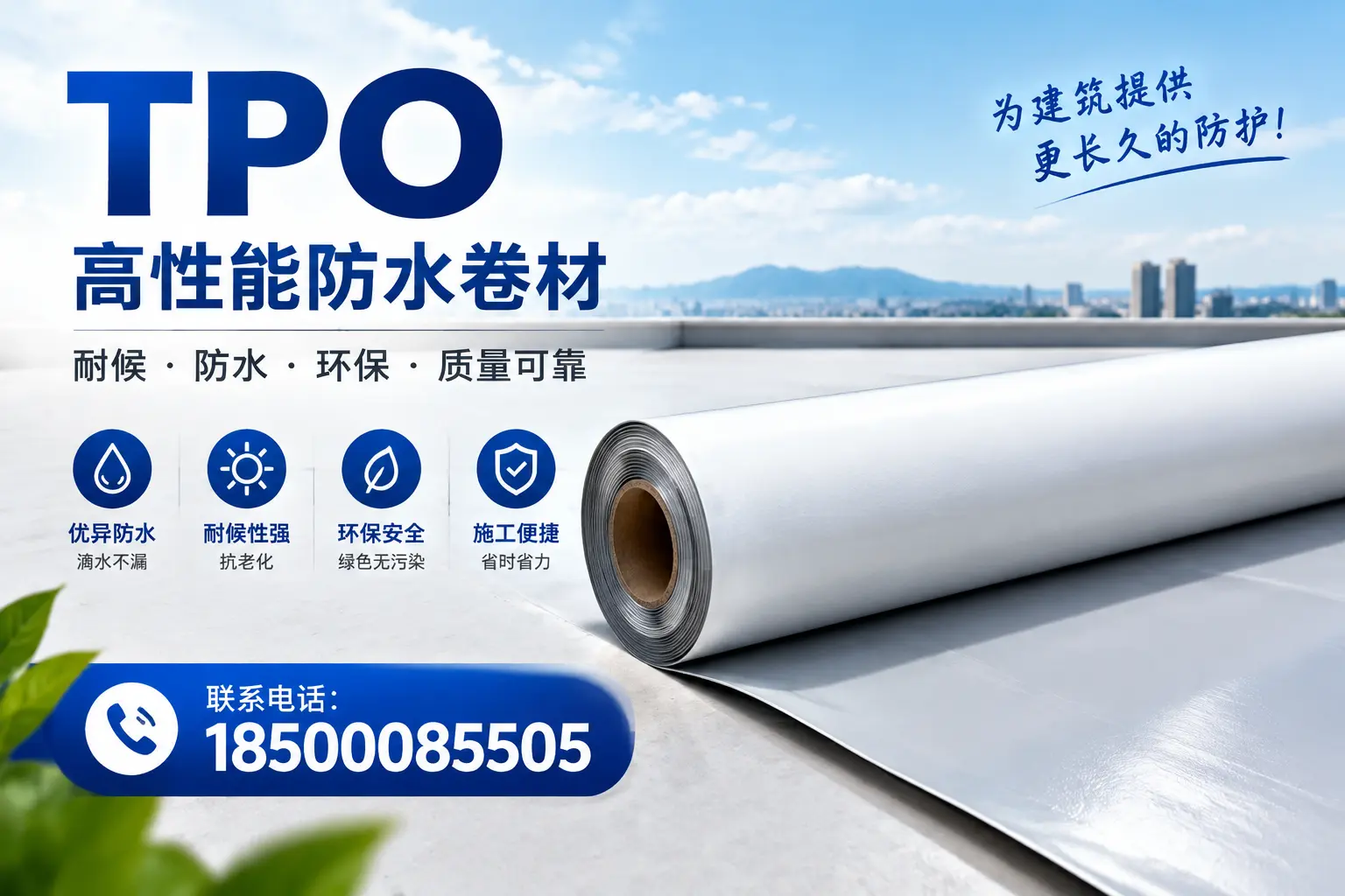 tpo的创新应用案例,启发枣庄企业新思路